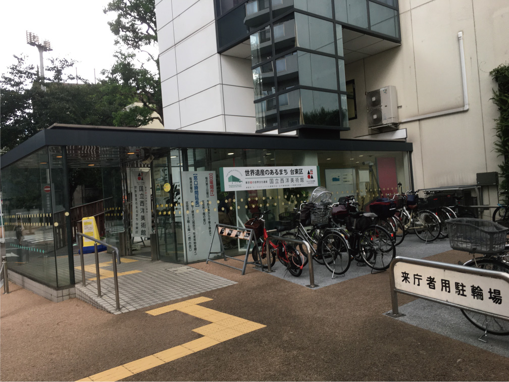 台東区 民間 自転車駐車場 駐輪場 支援 補助