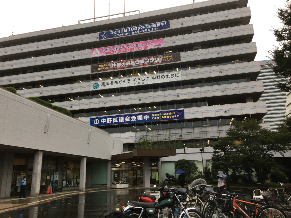 中野区役所 バイク専門 駐車場 駐輪場情報