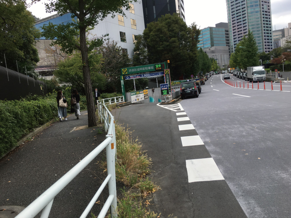 渋谷区役所前公共地下駐車場の東側入り口