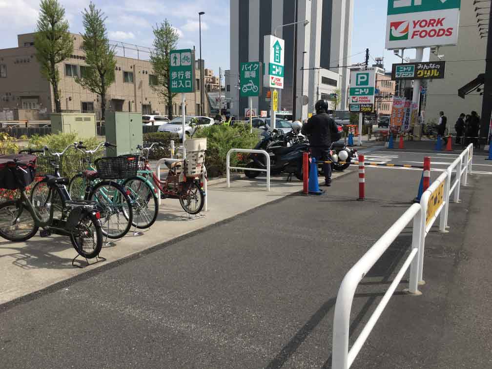 ニトリ環七梅島店  バイク専門！駐車場・駐輪場情報