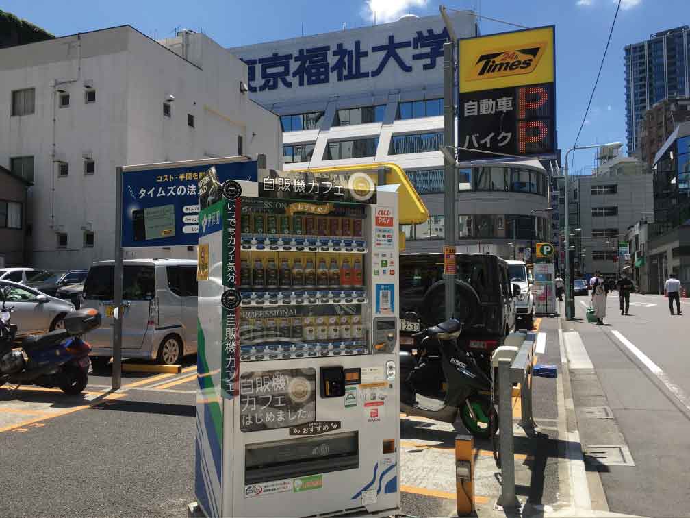 池袋駅 バイク専門 駐車場 駐輪場情報
